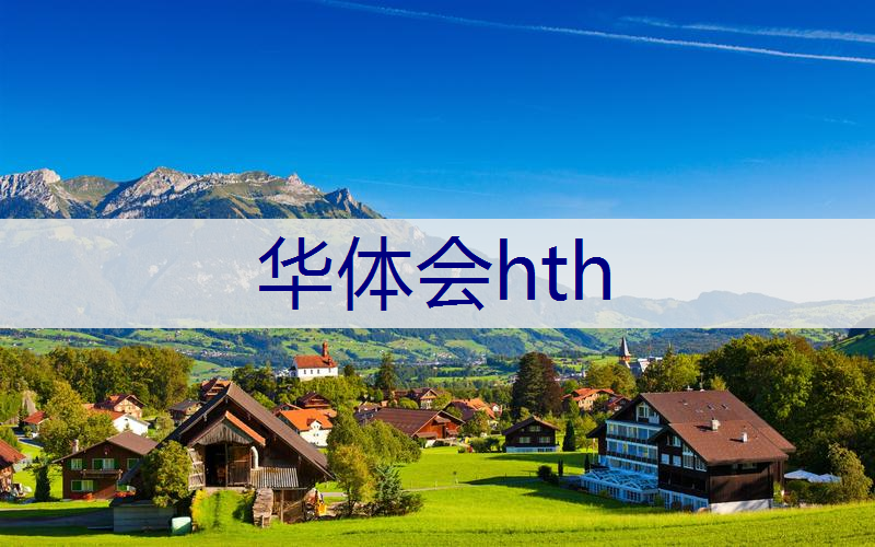 2017园林景观设计收费